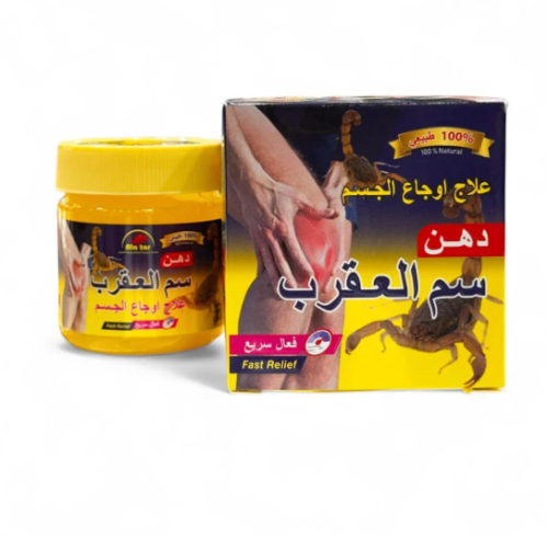 كريم سم العقرب كريم تخفيف آلام المفاصل سريع الامتص...
