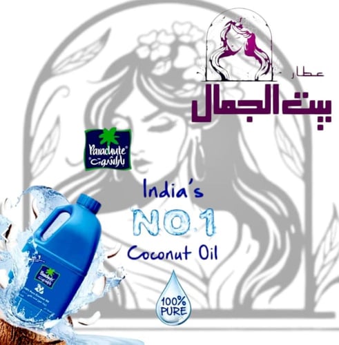 زيت جوز الهند باراشوت 900 مل