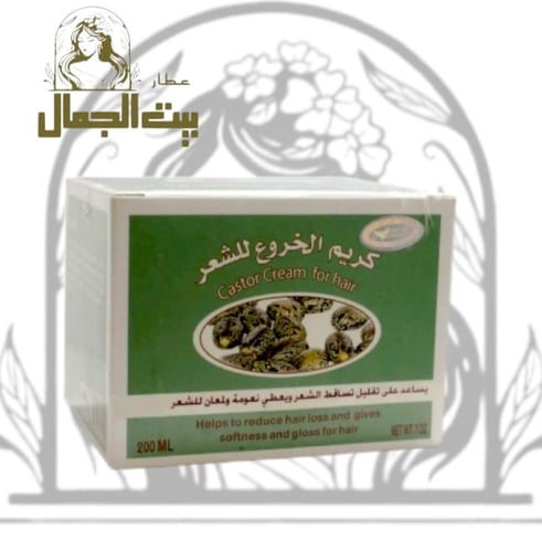 كريم زيت الخروع للشعر من كويت شوب