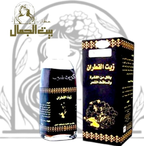 زيت القطران للشعر من كويت شوب
