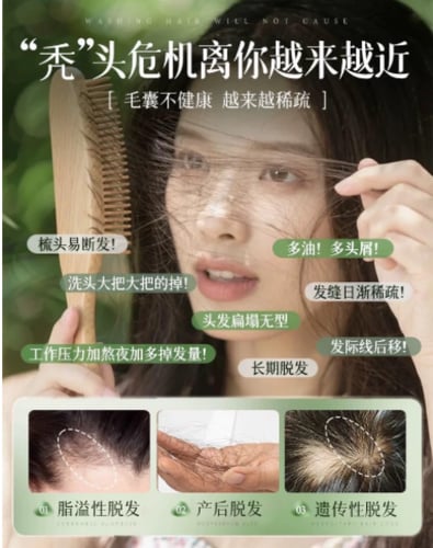 Atunat Seven Green Herbs Hair Soap - صابون أعشاب أ...