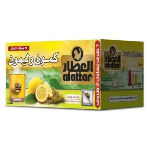مشروب كمون وليمون 20 كيس