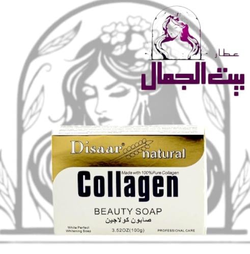 صابون الكولاجين من ديسار ناتورال
