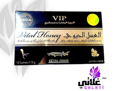 Vital Honey VIP - عسل حيوي VIP