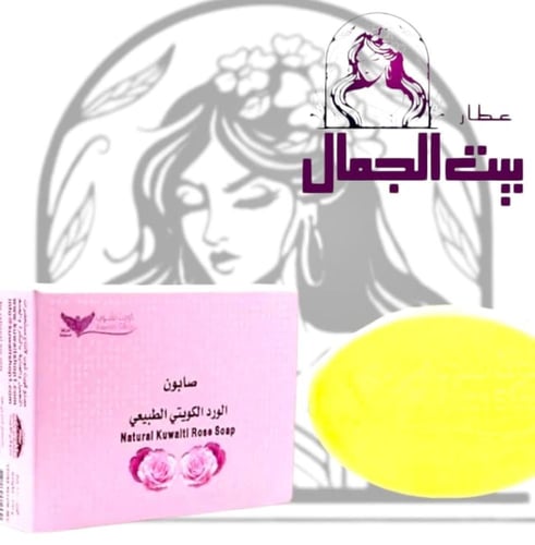 صابونة الورد الكويتي الطبيعي من كويت شوب