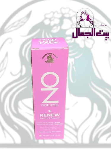 OZNATURALSسيروم اوز للبشره