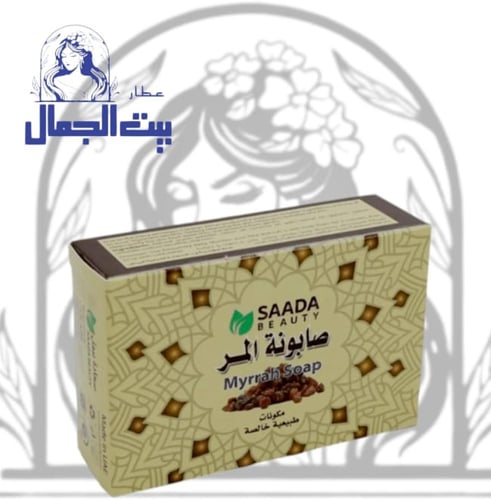 صابونة المر من سادا