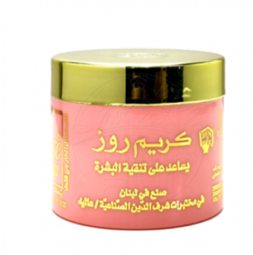 كريم روز