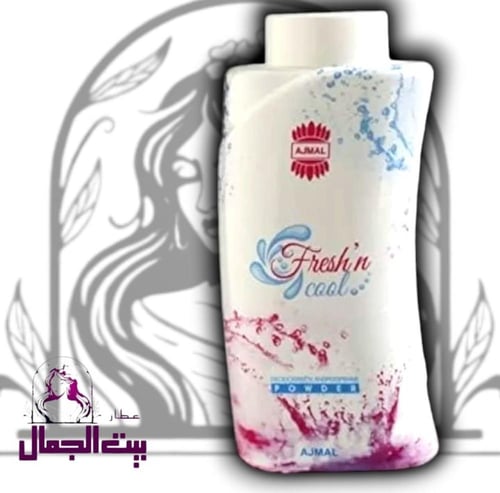 بودرة اجمل