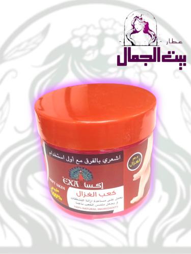 مقشر الثدمينمستحضر كعب الغزال يساعد على مساعدة ازا...