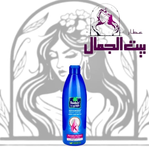 زيت جوز الهند بالبروتين والكيراتين من براشوت 300 م...