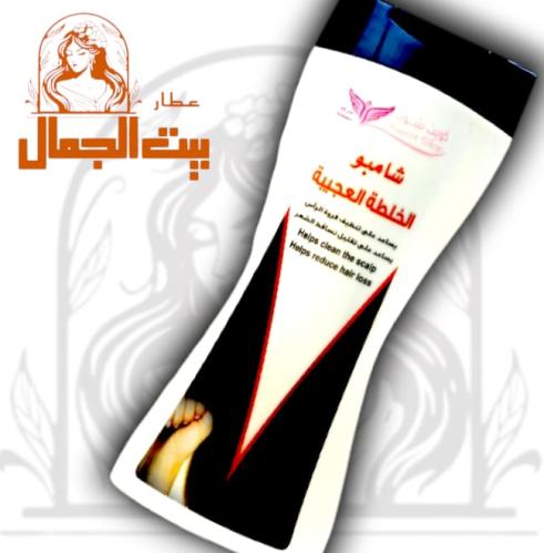 شامبو الخلطه العجيبه من كويت شوب