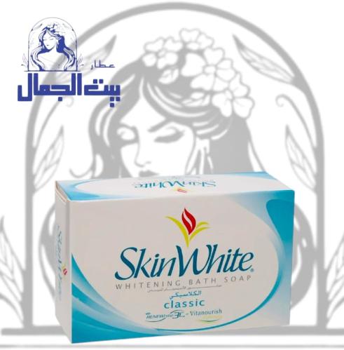 صابون الاستحمام المبيض الكلاسيكي اسكين وايت