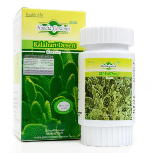 Hoodia Gordonii Cactus Capsules - كبسولات هوديا جو...