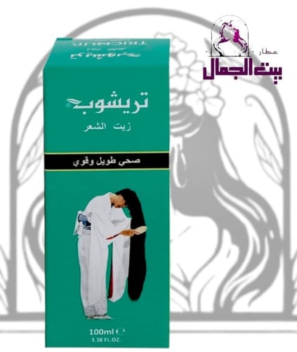 زيت تريشوب صحي وطويل وقوي 100 مل