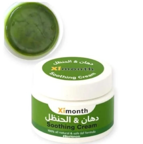 دهان الحنظل اكسيمونث الاصلي