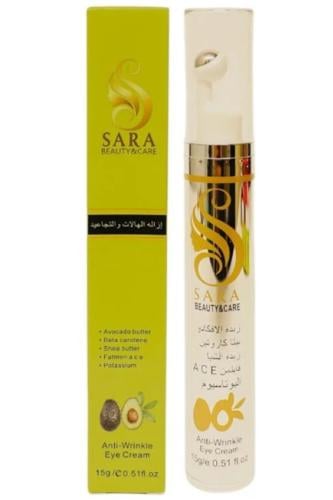 كريم زبدة الأفوكادو وعرق السوس لإزاله الهالات والت...