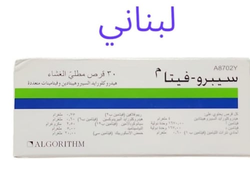 Cypro-Vita Tablets for Weight Gain and Appetite -...