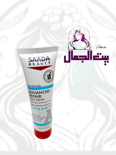 ريم مرطب القدمين الجافة والخشنة - 85 جم