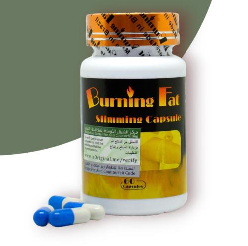 برننق فات البرازيلي الاصلي