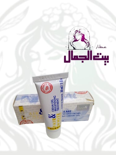 جل كريم معالج للتفتيح من فير اند وايت - 30مل