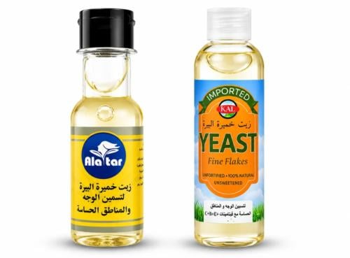 زيت خميره البيره لتسمين الوجه