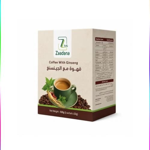 قهوة الجنسنج من زادنا 100 جم