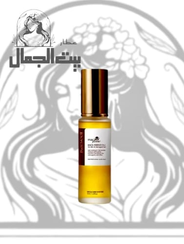 كارسيل زيت الماكا الأساسي للبشرة والشعر المتضرر -...