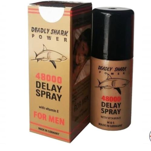 خاخ القرش الذهبي الالماني