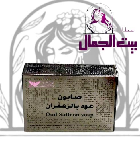 صابون عود الزعفران من كويت شوب