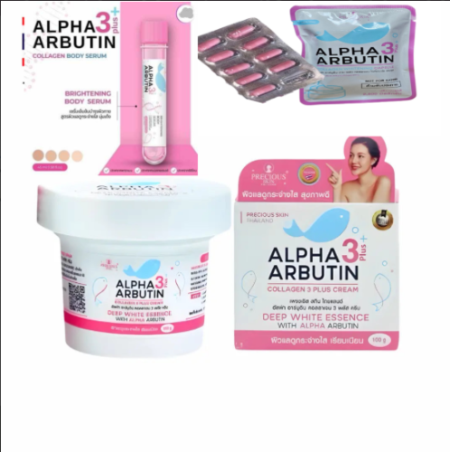 مجموعة الالفا اربوتين التايلاندية كريم+سيروم +كبسو...