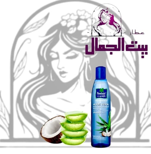 زيت جوز الهند بالصبار من باراشوت 250 مل