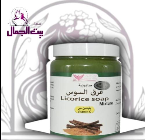 صابونية عرق السوس بفتلمين سي من كويت شوب