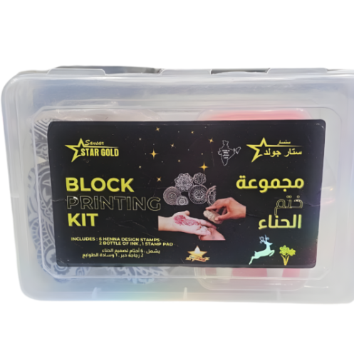 مجموعة ختم الحناء