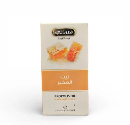 زيت العكبر ( زيت البروبليس 30 مل )