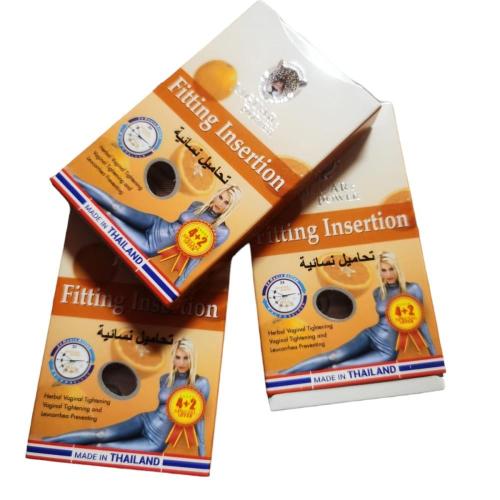 تحاميل جاكور عدد3