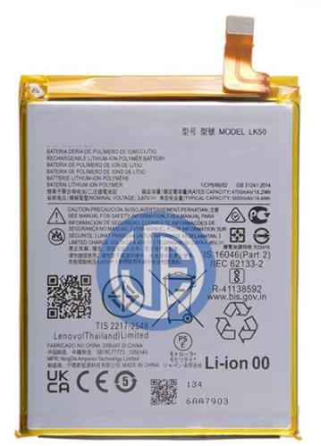 Moto G06 battery