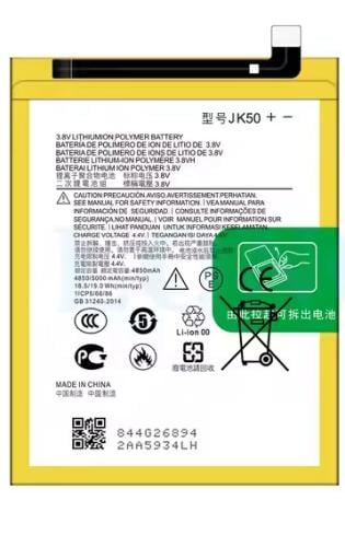 بطارية لينوفو K13