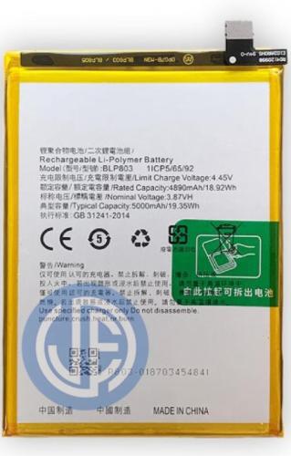 Realme C17 battery