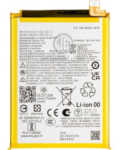 Moto E14 battery