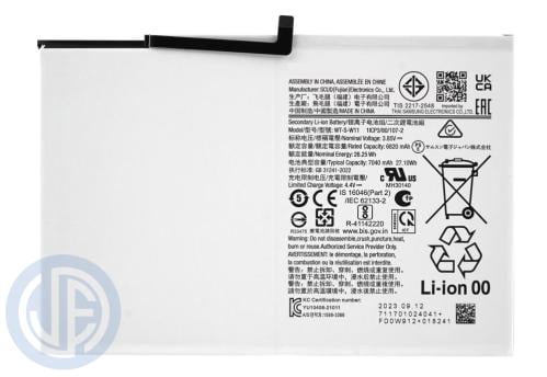 بطارية تاب سامسونج A9 Plus