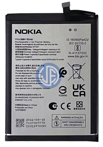 بطارية نوكيا G21