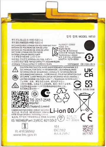 بطارية موتو G62