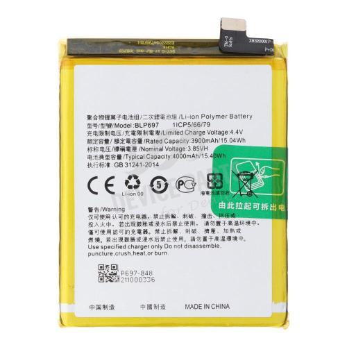 بطارية اوبو F11 برو