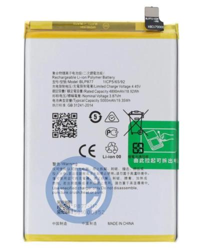 Realme C33 battery