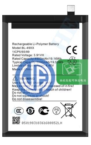 بطارية انفنكس GT 20 Pro