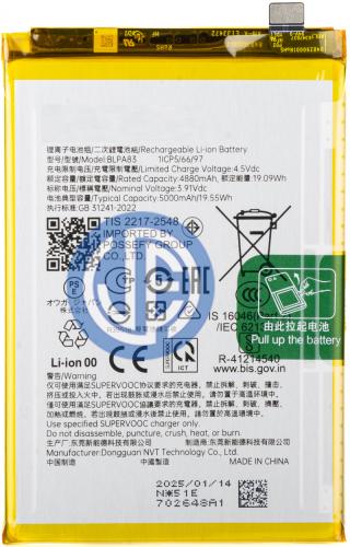 Realme C63 4G battery