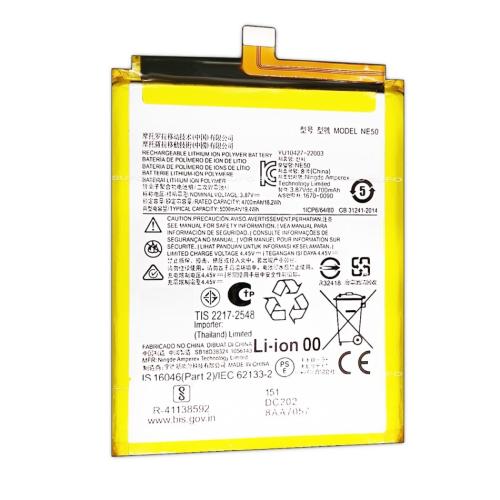 بطارية موتو G52