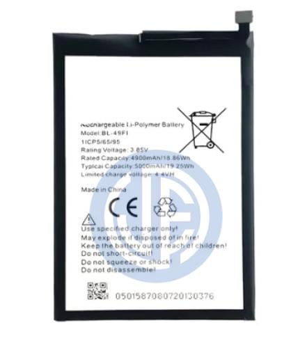 بطارية ايتل P36