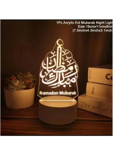 مصباح طاولة LED رمضاني مع عبارة "رمضان مبارك"